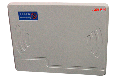 武穴经济型移动通信干扰器7路