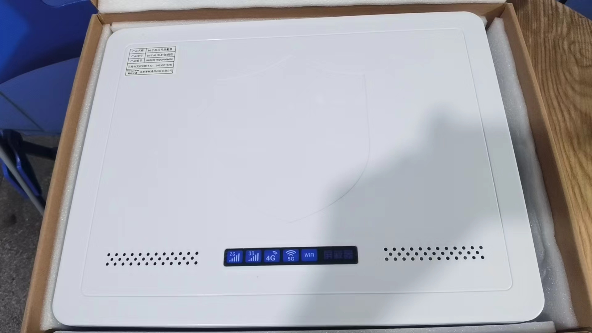  武穴内置21路移动通信干扰器