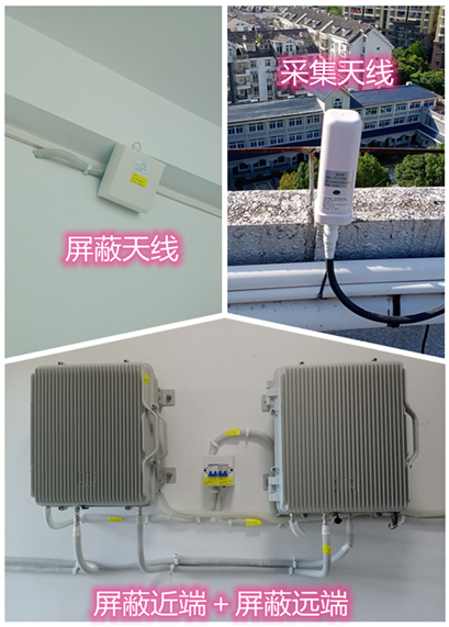  武穴某检察院保密室屏蔽案例（数字信令级）