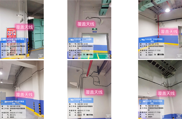  武穴污水处理净水厂地下箱体覆盖案例